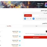 Shop2game