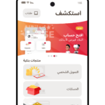 Bank Albilad