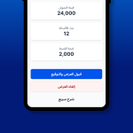 فينزي للتمويل FinZey Finance