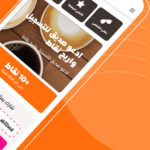 تطبيق دانكن السعودية dunkin donuts ksa