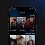 تحميل تطبيق Araby AI