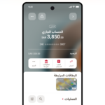 تطبيق بنك البلاد Bank Albilad