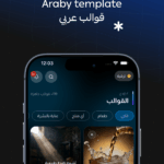 تطبيق Araby AI
