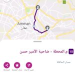 الباص السريع عمان Amman Bus
