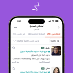 Sabbar