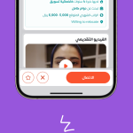 صبار Sabbar