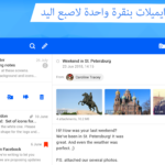 تطبيق ميل دوت رو mail ru