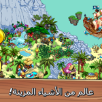 Smurfs Village