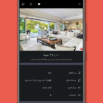 بروبرتي فايندر Propertyfinder