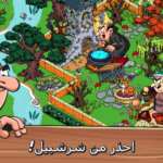 لعبة السنافر Smurfs Village