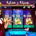 لعبة الطاولة Backgammon