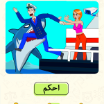 لعبة Be The Judge