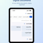 سند Sanad