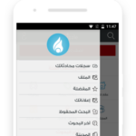 تطبيق دوبيزل Dubizzle