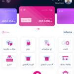 دينارك Dinarak