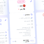 تطبيق دراهم Drahim
