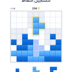 Blockudoku
