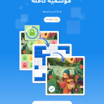 تحميل لعبة Blockudoku