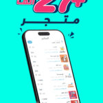 تطبيق تويو Toyou