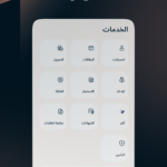 بنك الانماء Alinma Bank
