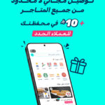 تطبيق تويو Toyou