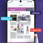سهل التعليمية Sahl Educational