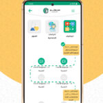 تطبيق مدرستي MySchool