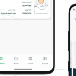 الضمان الاجتماعي المطور HRSD