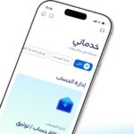 شركة الكهرباء السعودية AL KAHRABA