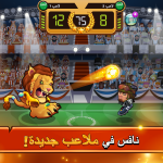 Head Ball 2