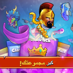 هيد بول Head Ball 2