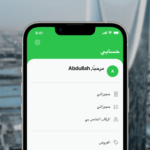 تحميل تطبيق WINGIE