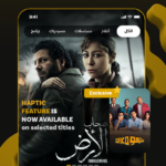 كود تفعيل اشتراك واتش ات WATCH IT