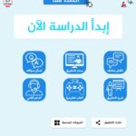 ma3ak