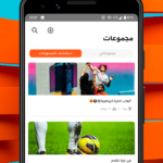 الرياضة للجميع SFA