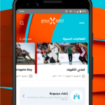تطبيق الرياضة للجميع SFA