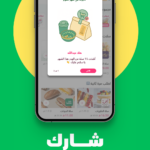 Barakah