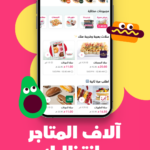 بركة Barakah