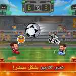 لعبة هيد بول Head Ball 2