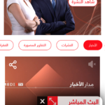 Medi1tv Live