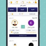 درع التفوق
