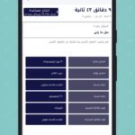 درع التفوق
