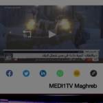 تطبيق قناة ميدي 1 تيفي مباشر Medi1tv Live