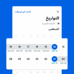 Skyscanner