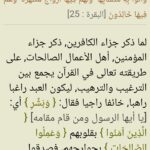 برنامج آيات Ayat