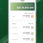 صندوق الاسكان العراقي Iraqifile