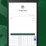 تطبيق صندوق الاسكان العراقي Iraqifile