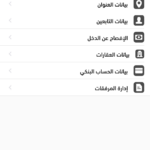 Citizen Account