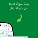 Aqar