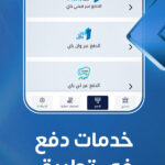 مصرفي Musrefy
